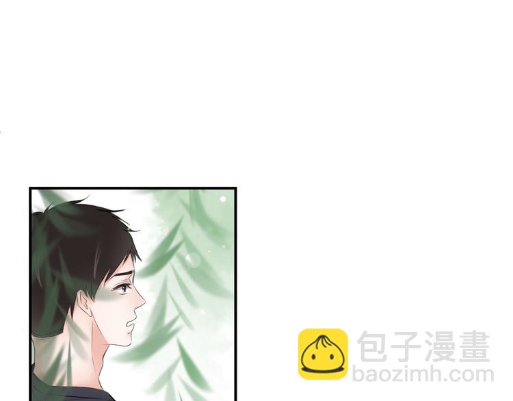 《相思树流年度》第33话 第22页