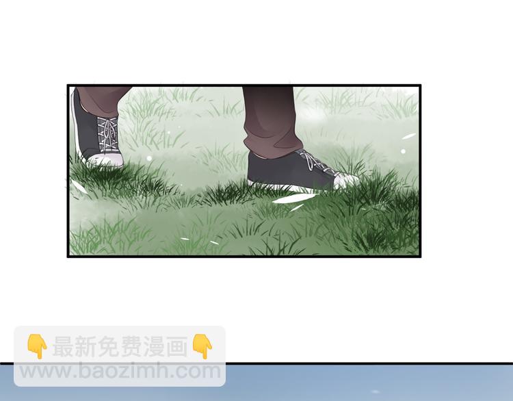 《相思树流年度》第33话 第38页