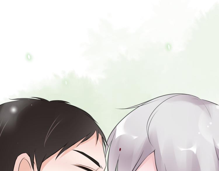 《相思树流年度》第33话 第46页
