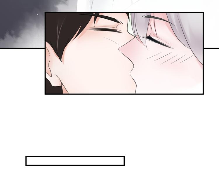 《相思树流年度》第33话 第48页