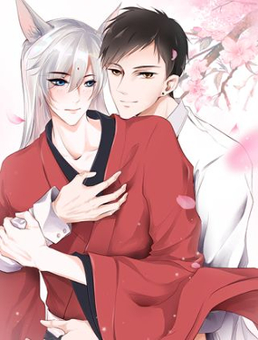 《相思树流年度》漫画封面图 - tl漫画