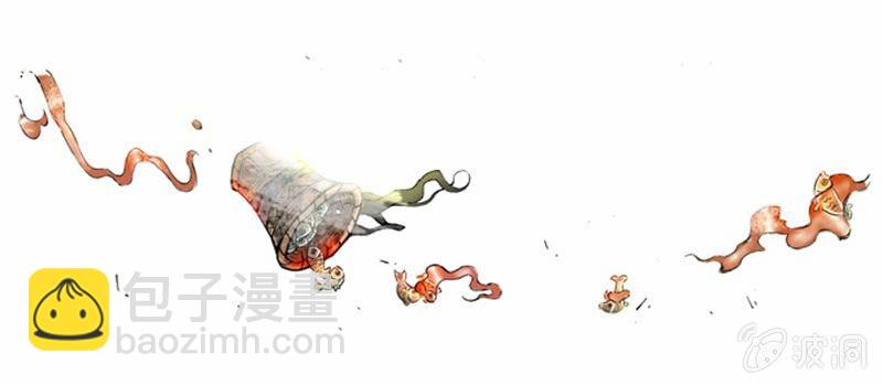 《山海药师》为白龙疗伤 第39页