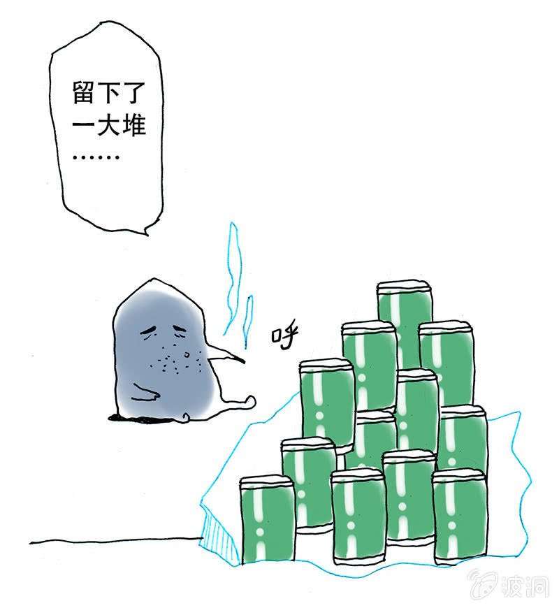 《山海药师》比翼仙鸟 第38页