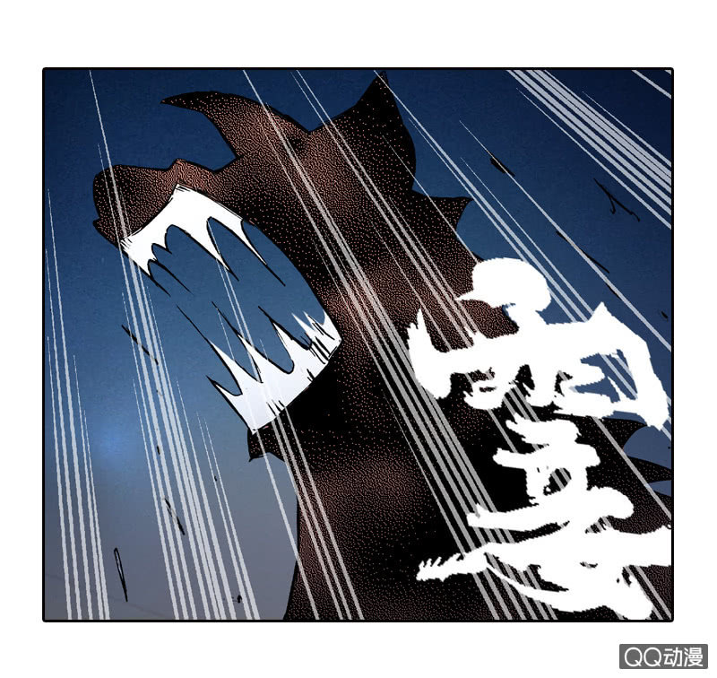《山海药师》狰 第19页