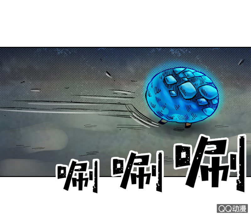 《山海药师》七宝，干得好！ 第10页