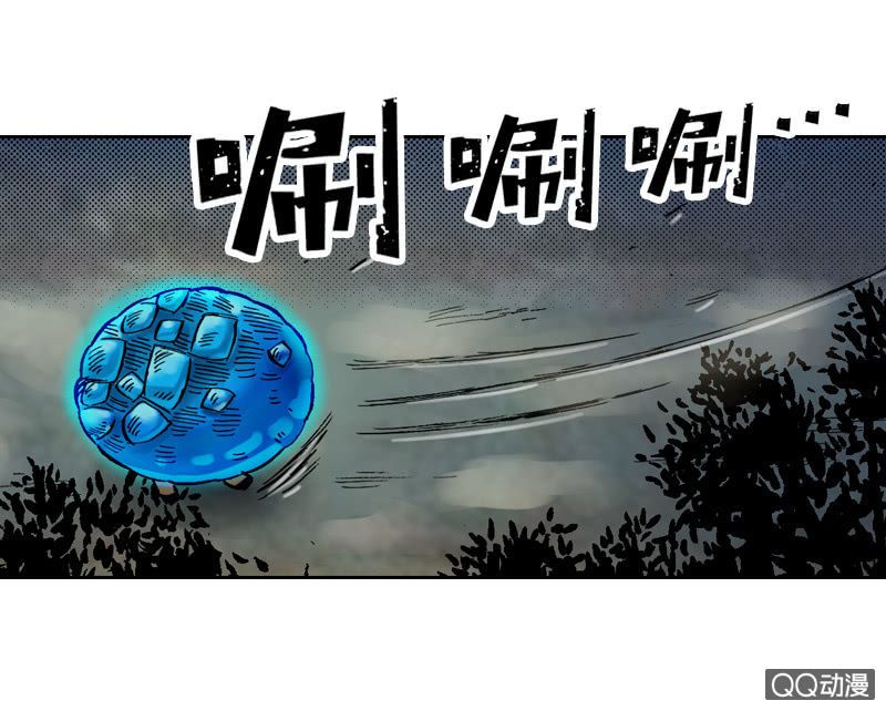 《山海药师》七宝，干得好！ 第11页