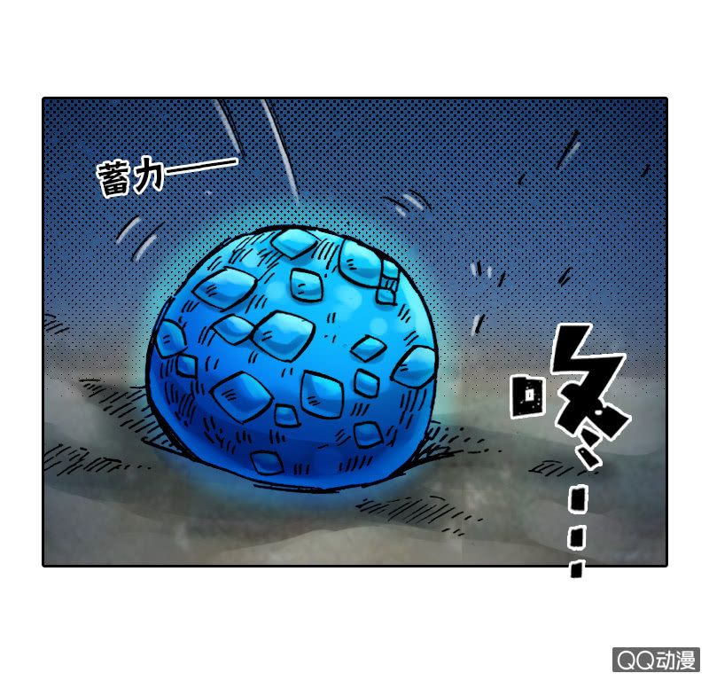 《山海药师》七宝，干得好！ 第30页
