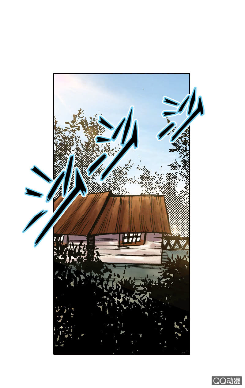 《山海药师》你说好苦？！ 第36页