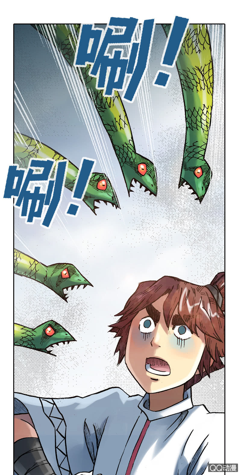 《山海药师》百发不中 第24页
