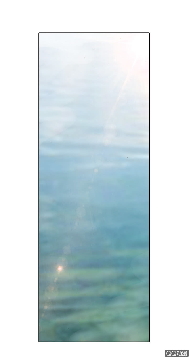 《山海药师》特别的鱼 第8页