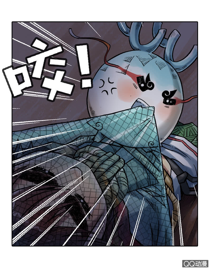 《山海药师》七宝破壳！ 第9页