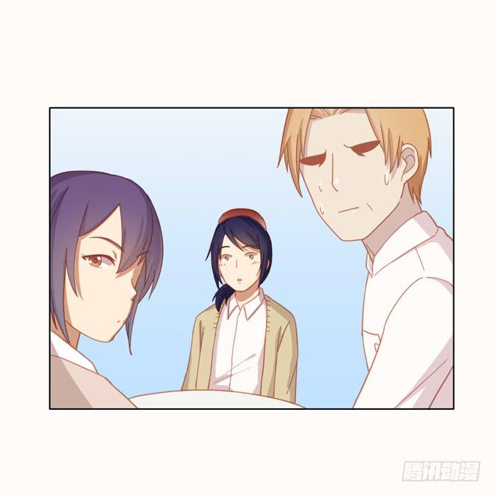 《美味玩笑》婚后 第22页
