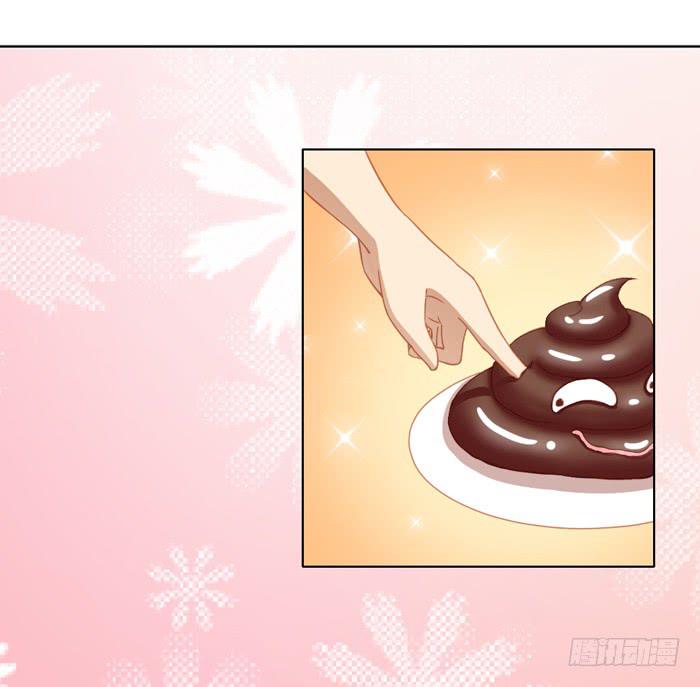 《美味玩笑》婚后 第32页