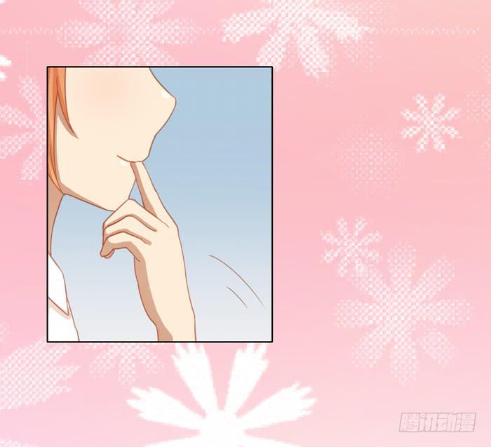 《美味玩笑》婚后 第33页