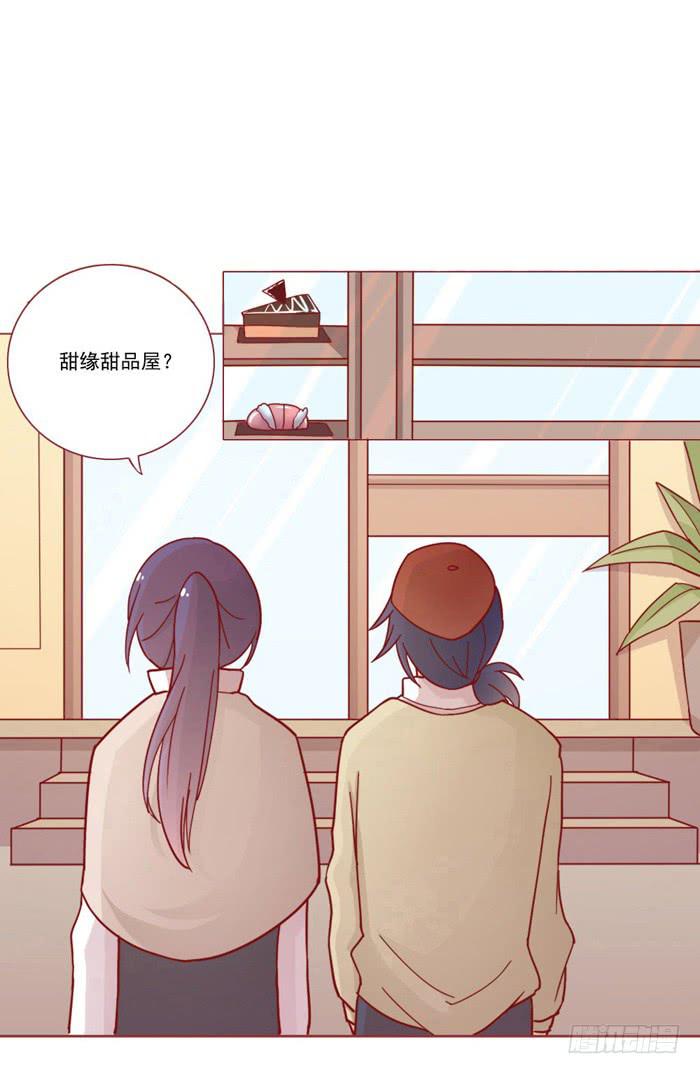《美味玩笑》预告 第10页