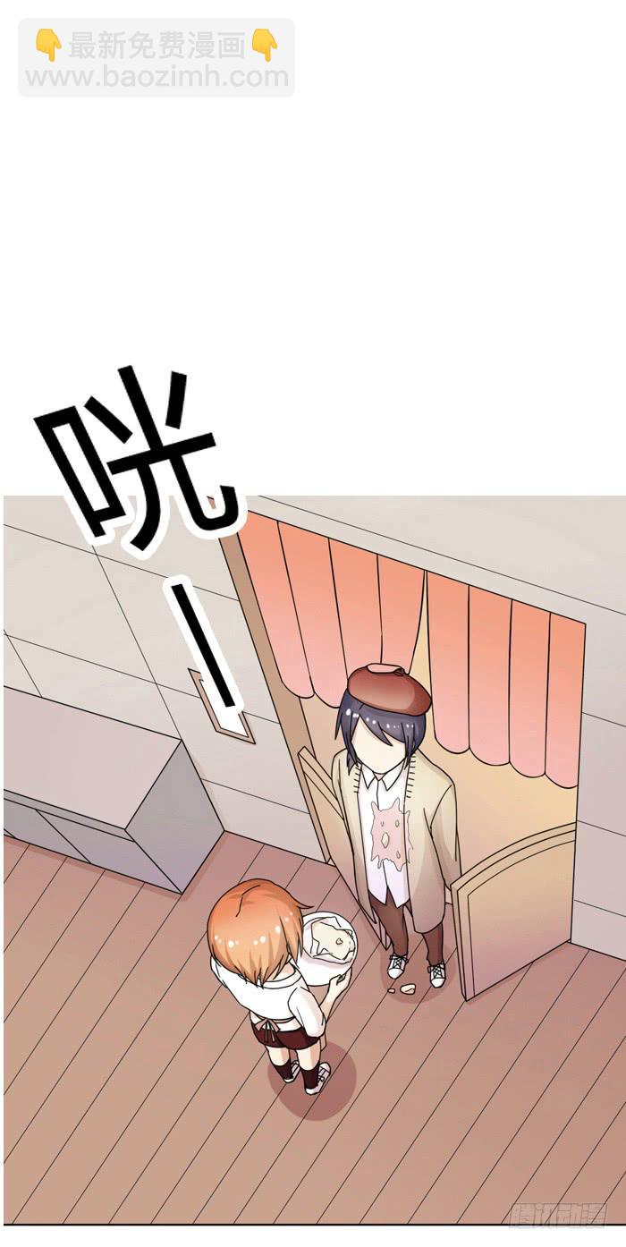 《美味玩笑》预告 第15页