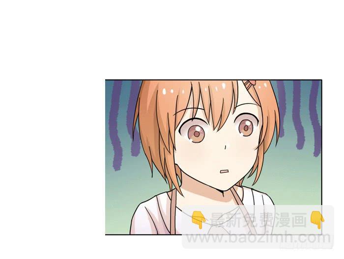 《美味玩笑》预告 第18页