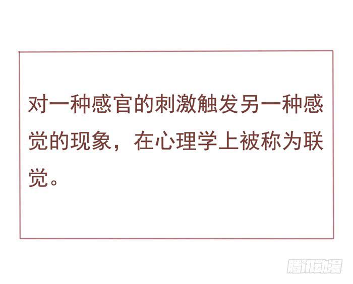 《美味玩笑》预告 第1页