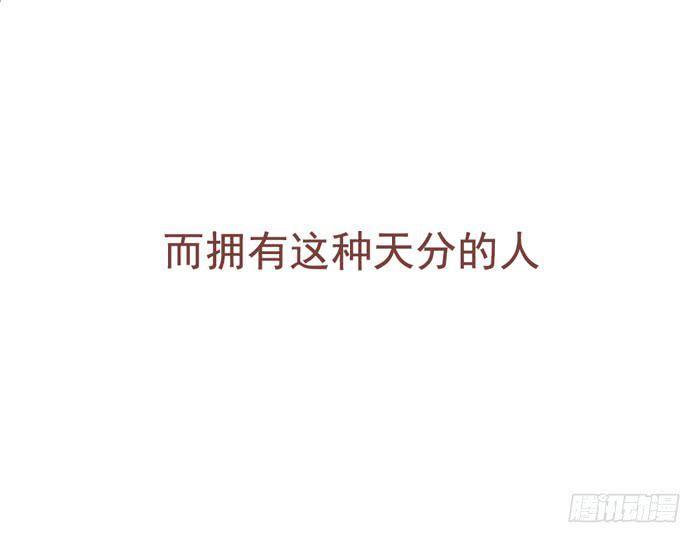 《美味玩笑》预告 第3页
