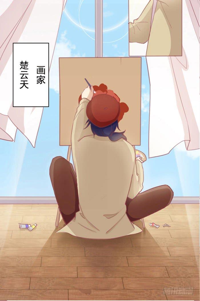 《美味玩笑》预告 第5页