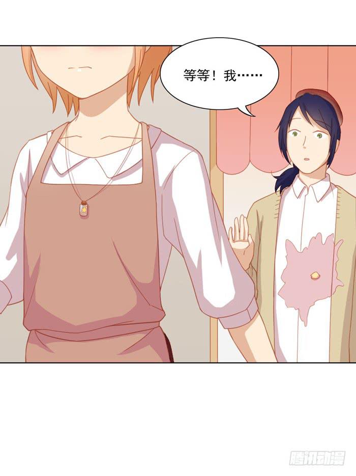 《美味玩笑》投诉 第11页