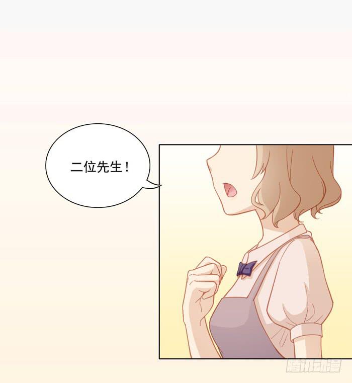 《美味玩笑》投诉 第14页