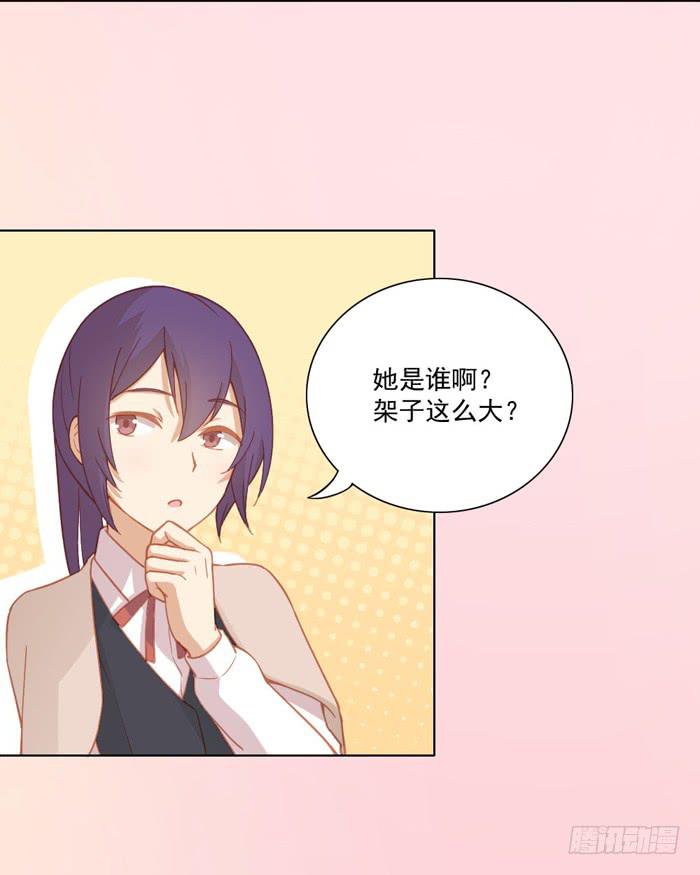 《美味玩笑》投诉 第16页
