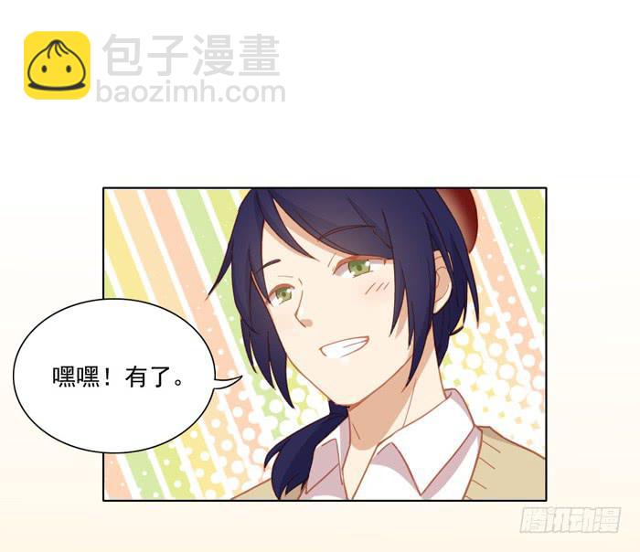 《美味玩笑》投诉 第19页