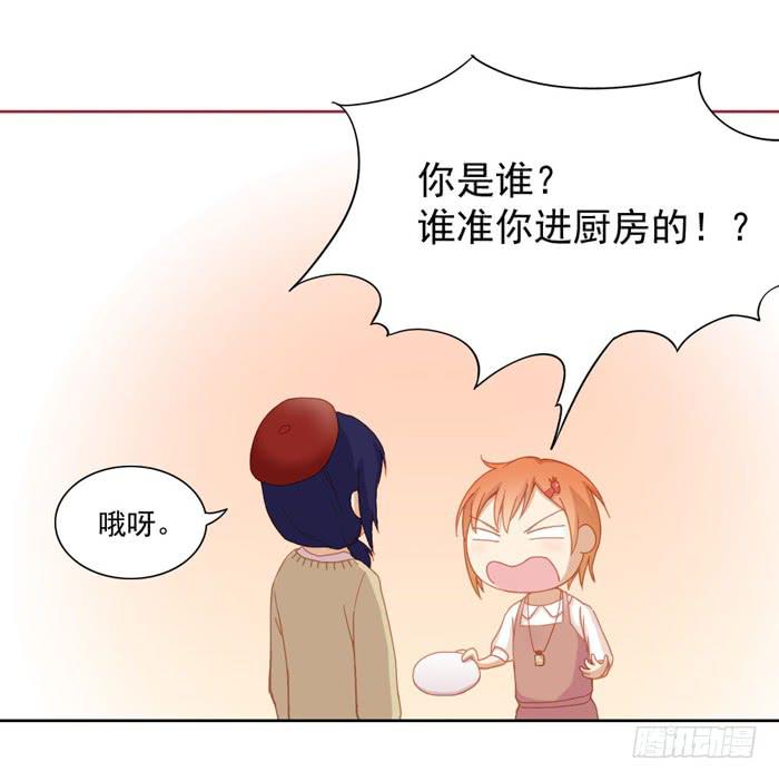 《美味玩笑》投诉 第2页