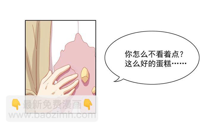 《美味玩笑》投诉 第3页