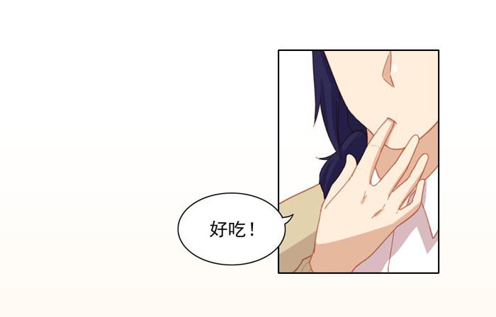 《美味玩笑》投诉 第4页