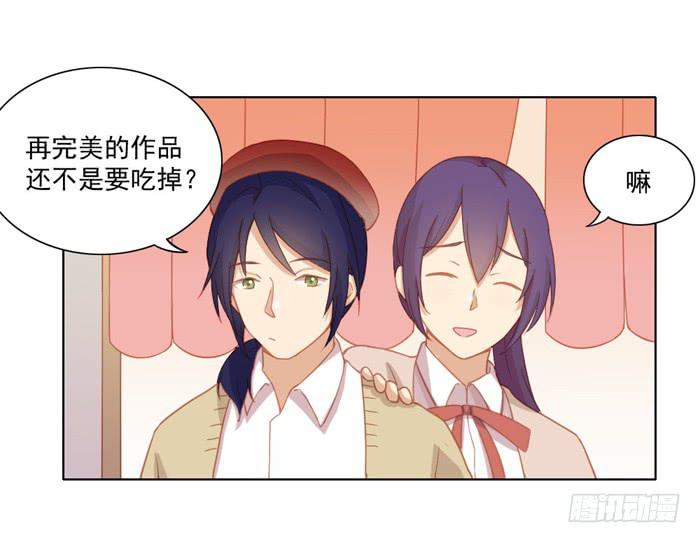 《美味玩笑》投诉 第6页