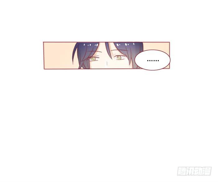 《美味玩笑》告白 第10页
