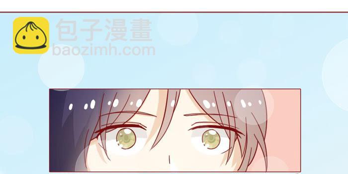 《美味玩笑》告白 第15页