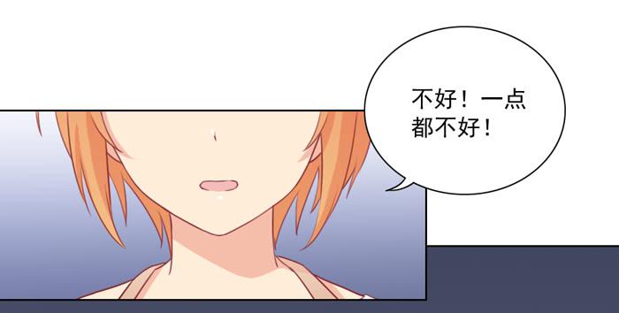 《美味玩笑》尸体 第10页