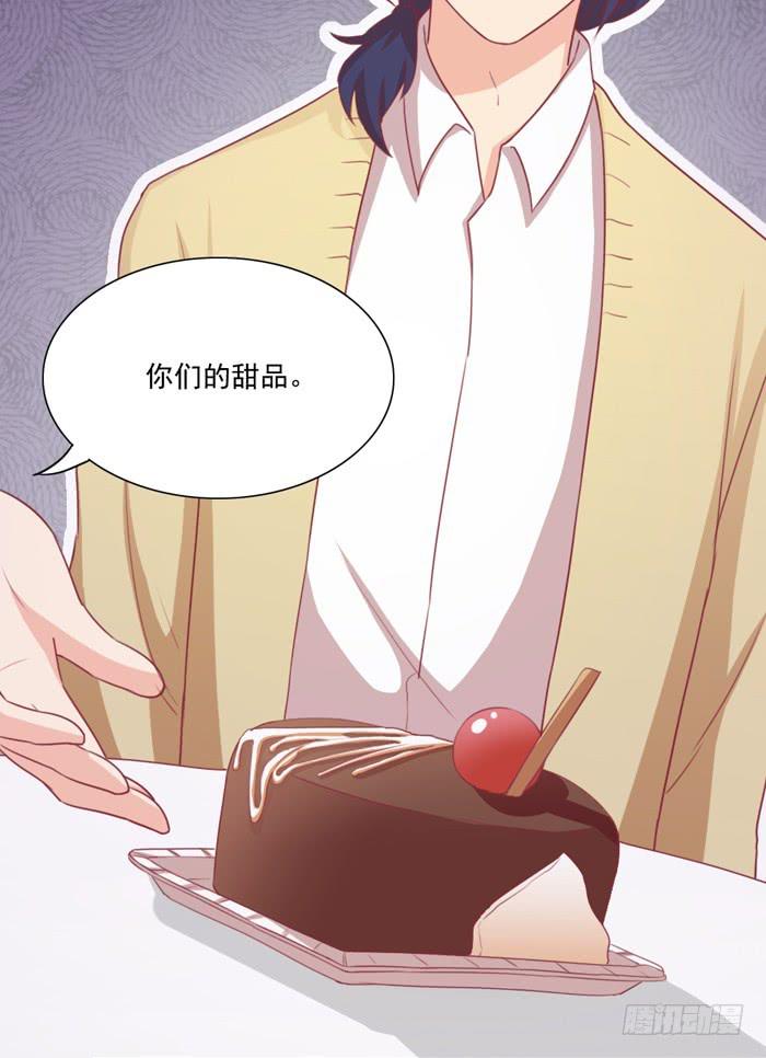 《美味玩笑》尸体 第26页