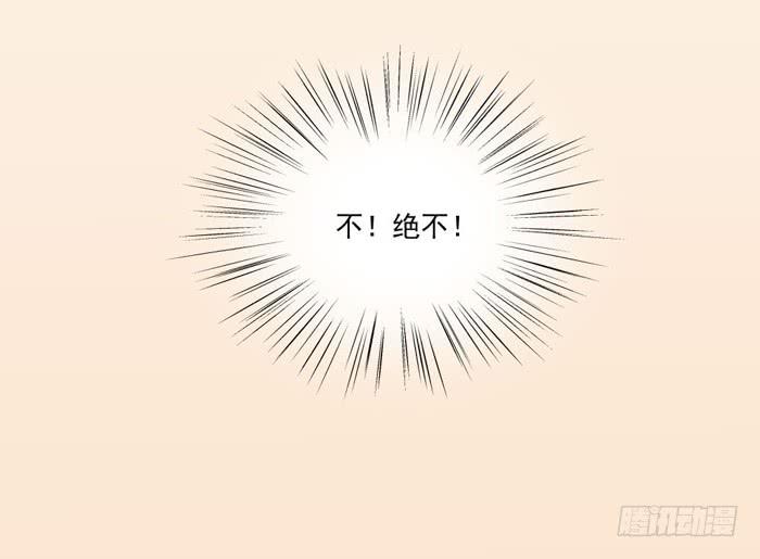 《美味玩笑》联觉 第14页