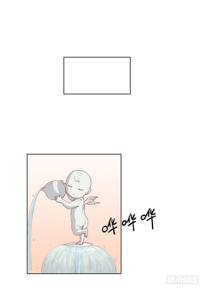 《美味玩笑》联觉 第16页