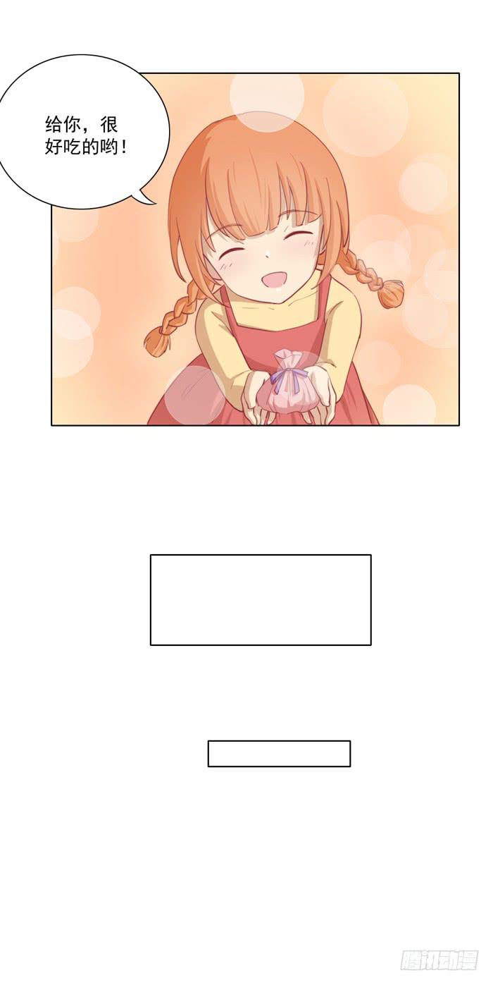《美味玩笑》联觉 第22页