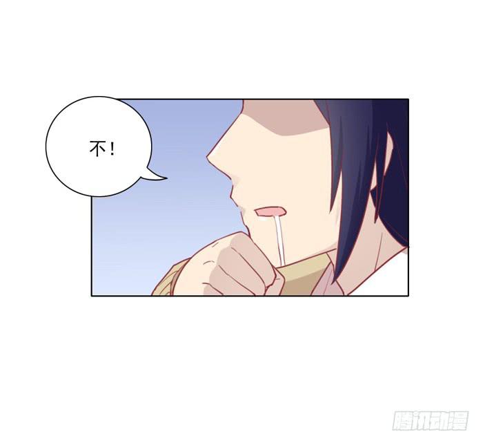 《美味玩笑》联觉 第5页