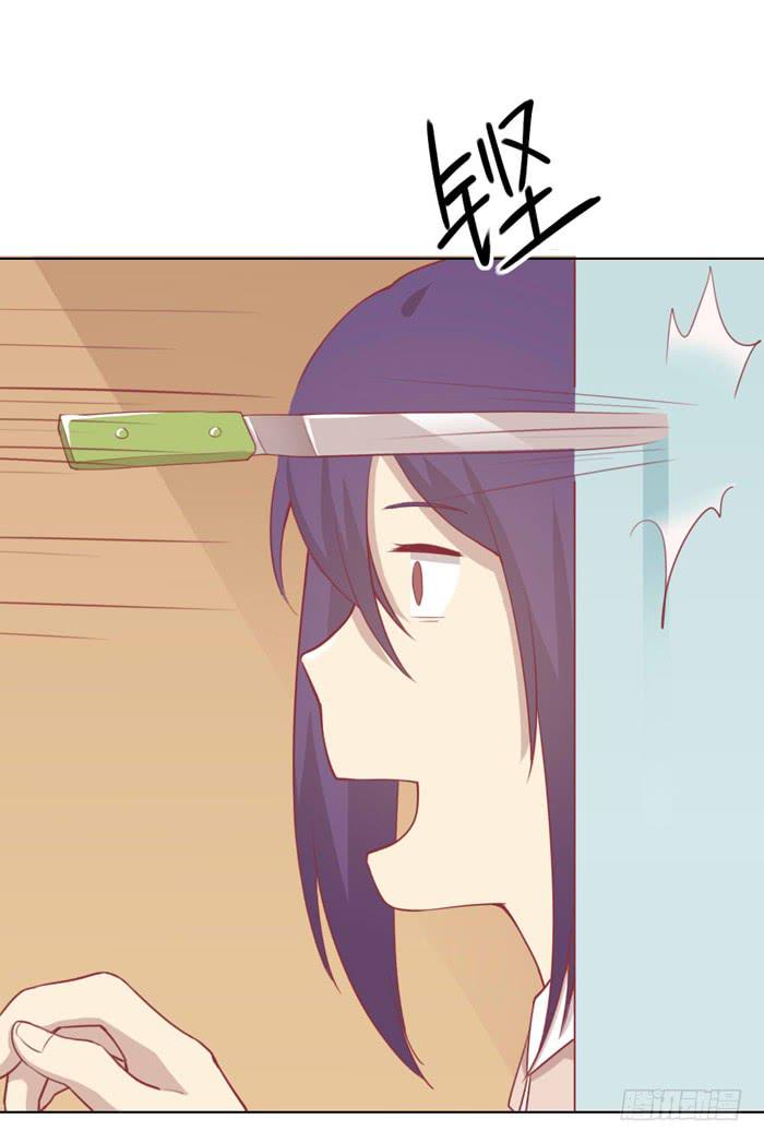 《美味玩笑》小恶魔 第32页