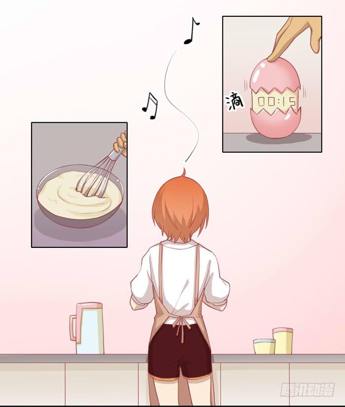 《美味玩笑》小恶魔 第3页