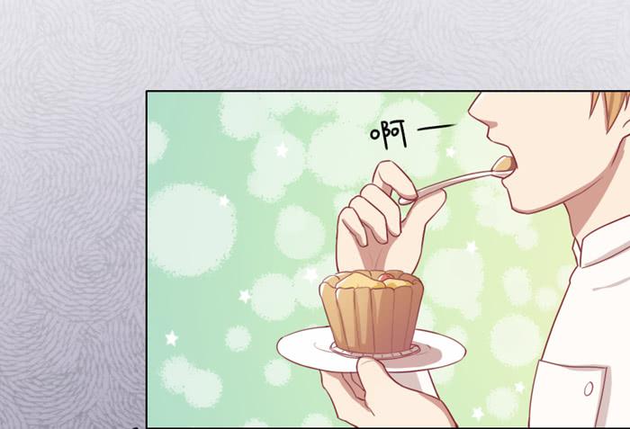 《美味玩笑》熊孩子 第30页