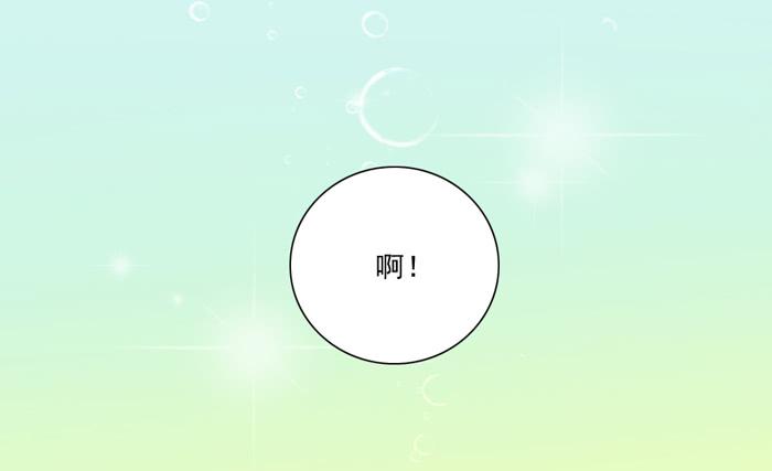 《美味玩笑》熊孩子 第7页