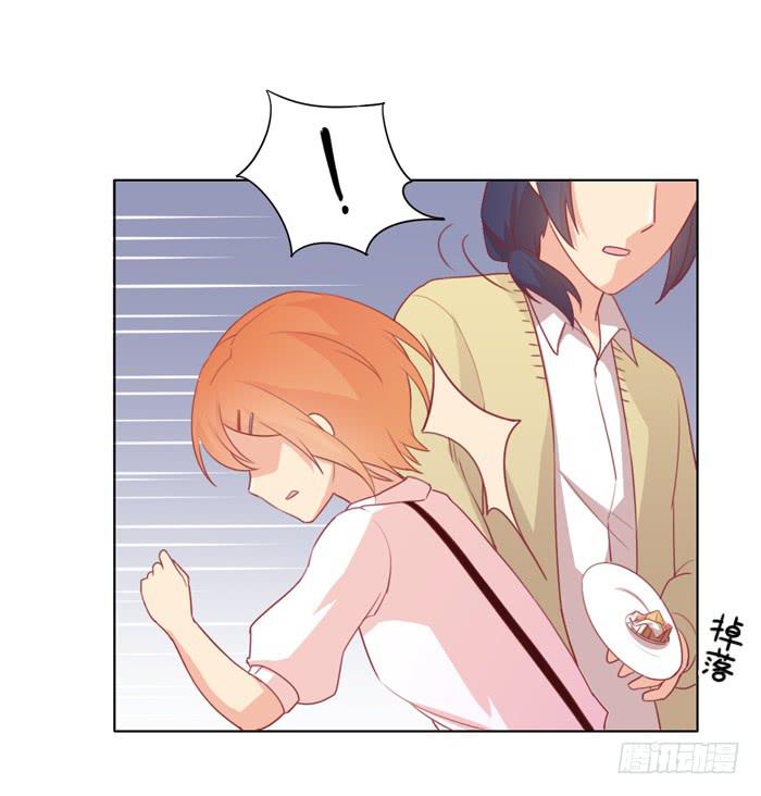 《美味玩笑》熟悉的味道 第20页