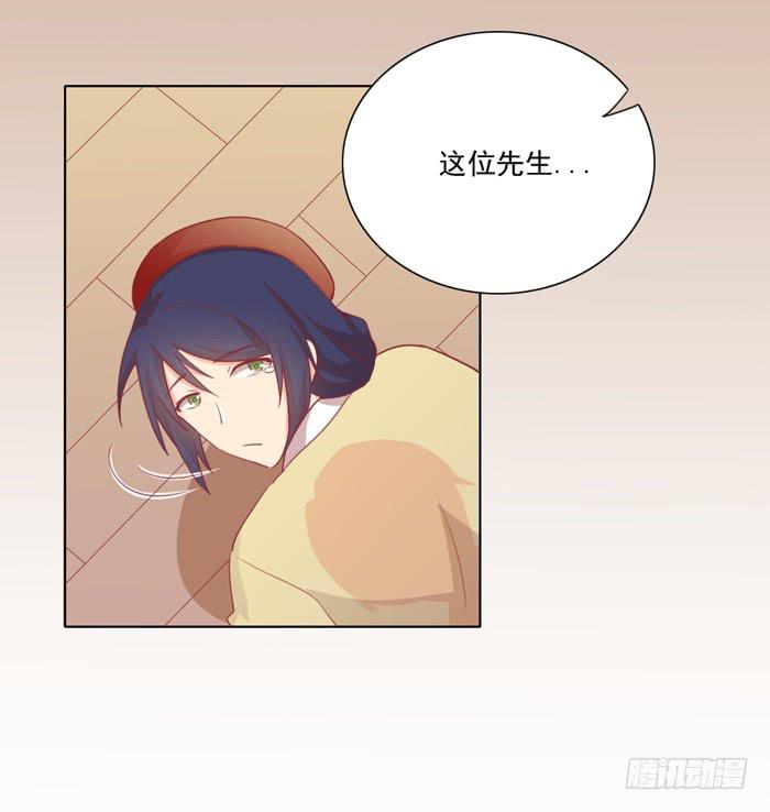 《美味玩笑》熟悉的味道 第24页
