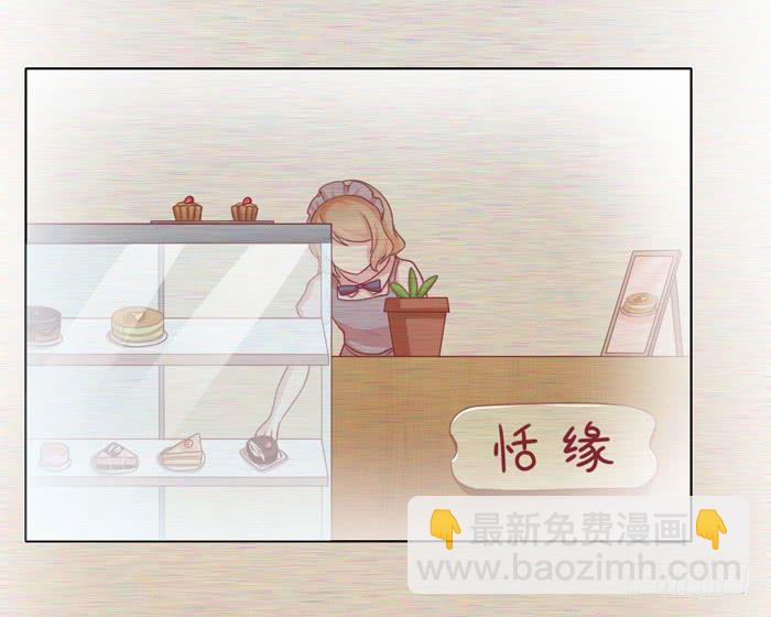 《美味玩笑》争执 第14页