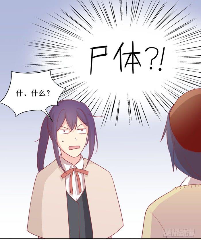 《美味玩笑》争执 第2页