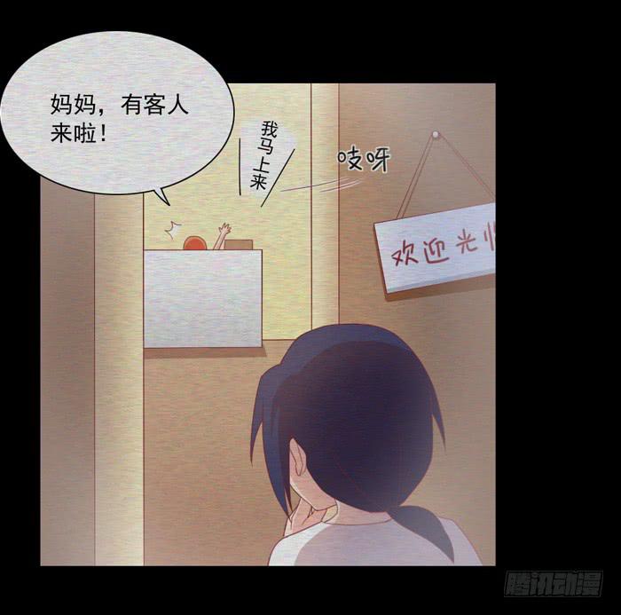 《美味玩笑》回忆 第5页
