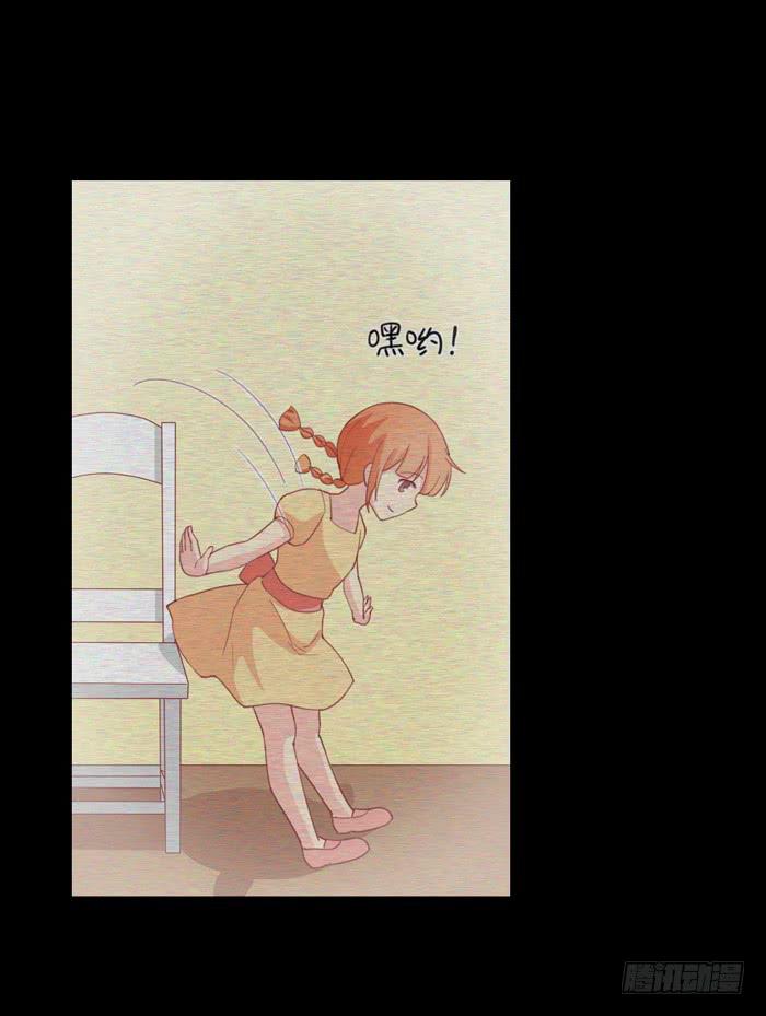 《美味玩笑》回忆 第7页
